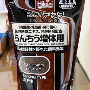 Cám cho cá vàng Hikari Ranchu Disc 900G SSS