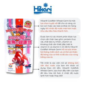 Hikari® Goldfish Wheat-Germ