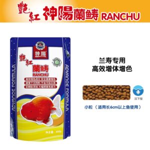 ￼Cám Cho Cá Hồng Két BLOOD PARROT Gói 450g